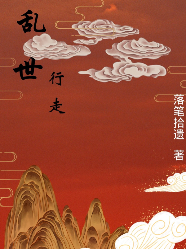 神算娇妻：病弱世子还挺甜(江妮美江紫怡)_《神算娇妻：病弱世子还挺甜》热门小说