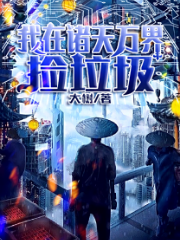苗奇奇白辰《王妃脾气不太好》_(苗奇奇白辰)完结版在线阅读