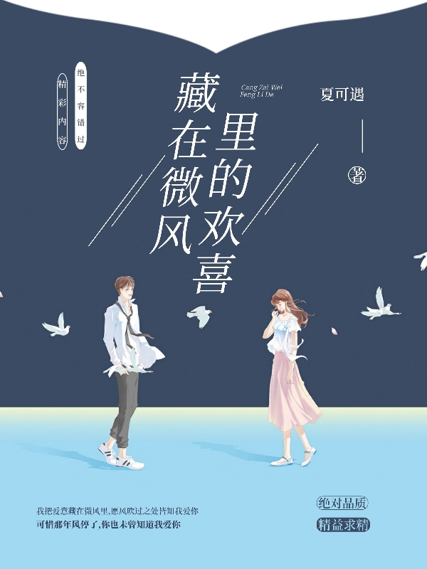 林凡大夏神话入侵：我在地球斩神明_神话入侵：我在地球斩神明热门小说