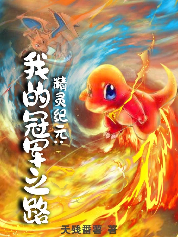 任意妄想(沈意顾西野)_沈意顾西野全章节免费阅读