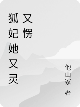 天崩开局，从死囚营砍到并肩王（李道安远伯）全文免费阅读无弹窗大结局_（天崩开局，从死囚营砍到并肩王全文免费阅读无弹窗）李道安远伯最新章节列表_笔趣阁（天崩开局，从死囚营砍到并肩王）