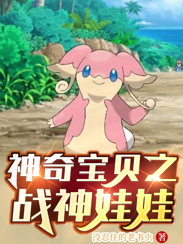 长篇小说陈末夏清《协助破案，我各项功课都已满级》免费阅读_(协助破案，我各项功课都已满级)完整版在线阅读