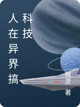 绝代天骄(秦渊江雪)全集在线阅读_《绝代天骄》完整版免费阅读