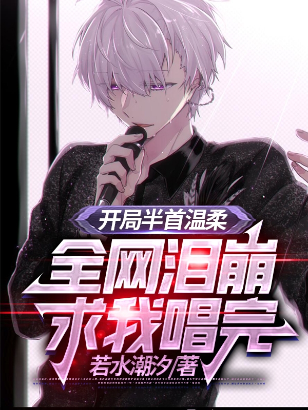 林凡大夏(神话入侵：我在地球斩神明)完结版阅读_《神话入侵：我在地球斩神明》完整版免费在线阅读