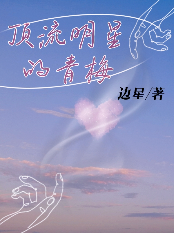 官路扶摇(崔向东楼晓雅)_(崔向东楼晓雅)最新热门小说