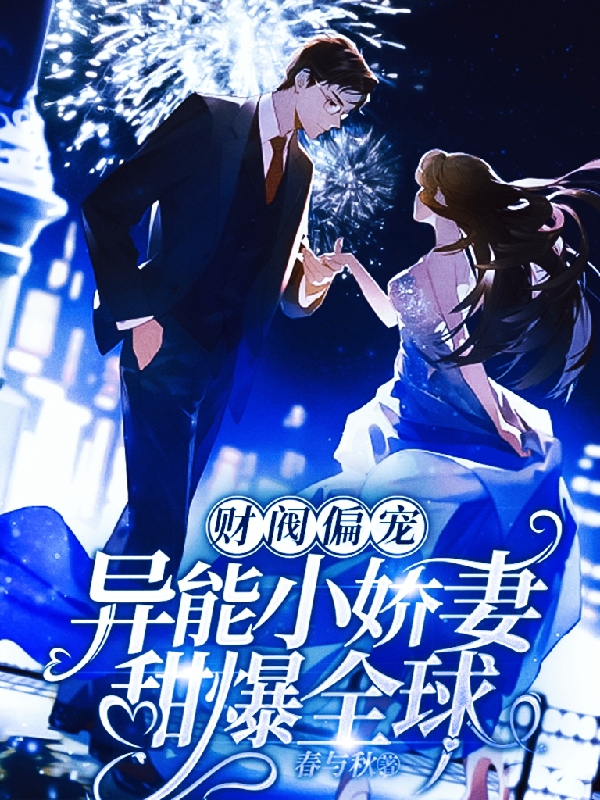 重生后，除了钱我一无所有魏渊李承天_《重生后，除了钱我一无所有》完结版阅读