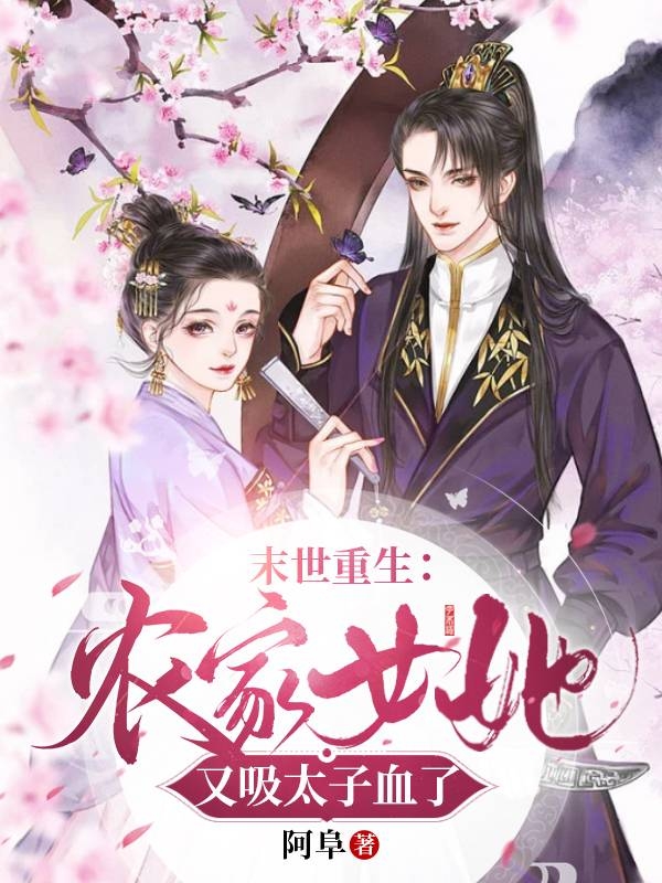 《以和为贵》沈栋洪兴_《以和为贵》全文阅读