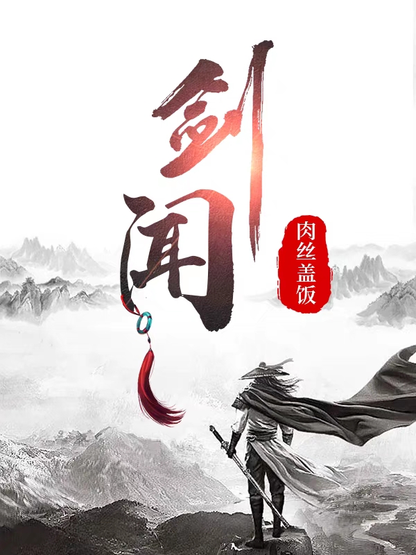 吴褚龙谦(开局一剪梅我要当皇帝龙谦小说新章节哪里看)全章节免费阅读_(吴褚龙谦)全本阅读