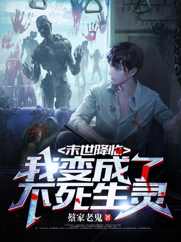 逆天帝皇(秦君邪苏梦安)_逆天帝皇全集在线阅读