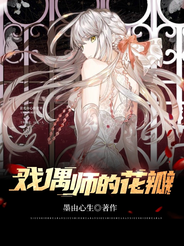 新婚后，小娇包她甜香诱人(苏甜甜傅御霄)_苏甜甜傅御霄完结版免费在线阅读