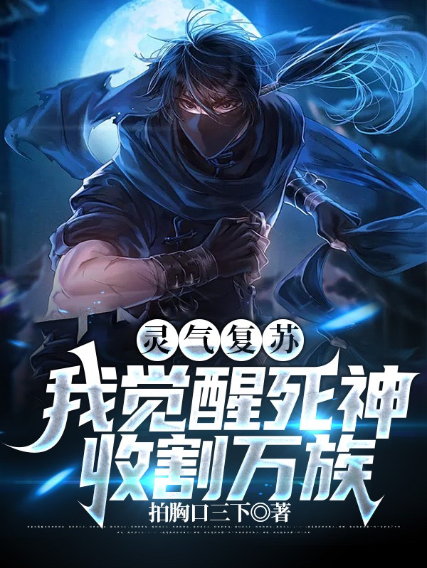 真千金重生后，十八般武艺不藏了楚依依顾明珠_(真千金重生后，十八般武艺不藏了)全本在线阅读