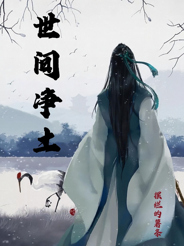 赵凯旋李默云《打造修仙门派，外国佬不得入内》最新章节阅读_打造修仙门派，外国佬不得入内精彩小说