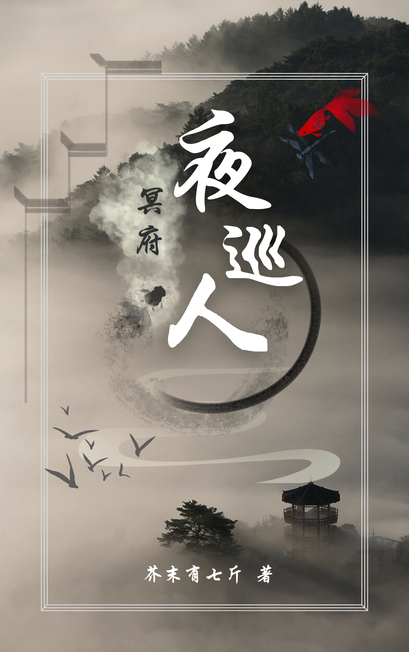 良心推荐《小军医皱眉，七零糙汉红眼拼命》许诗霜陆星剑全集免费阅读_《小军医皱眉，七零糙汉红眼拼命》最新章节免费在线阅读
