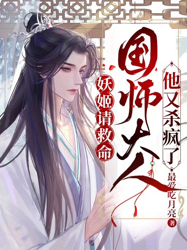 许汐宁李宴州大佬高不可攀！私下跪地哄妻最新章节免费在线阅读_《大佬高不可攀！私下跪地哄妻》完结版阅读