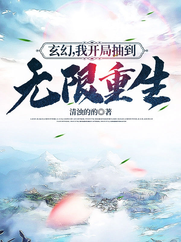 宠妾灭妻？这侯门主母我不当了！蔺云婉齐令珩完结版阅读_《宠妾灭妻？这侯门主母我不当了！》最新章节免费在线阅读