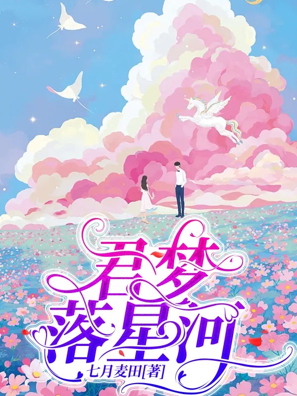 溯爱且长(陈晚棠姜晏)最新热门小说_溯爱且长全本免费在线阅读