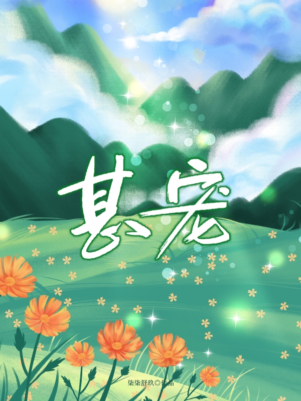 沈时砚沈鹿溪过分贪恋全章节免费在线阅读_(过分贪恋)完整版在线阅读