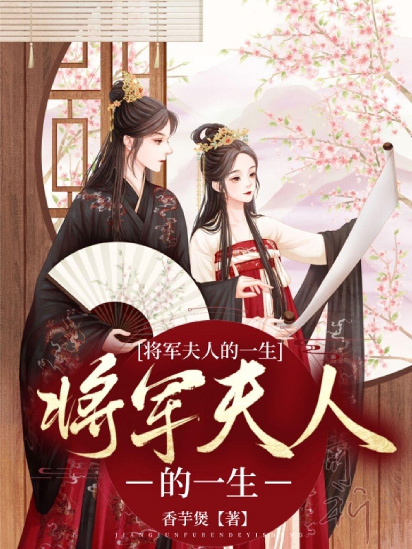 高甜，相亲老公是豪门继承人沈莫笛霍铭泽全文免费阅读无弹窗大结局_（沈莫笛霍铭泽）高甜，相亲老公是豪门继承人最新小说