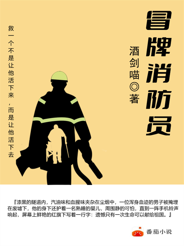 玫瑰出逃(谢平舟颜朝雾)_玫瑰出逃全章节在线阅读