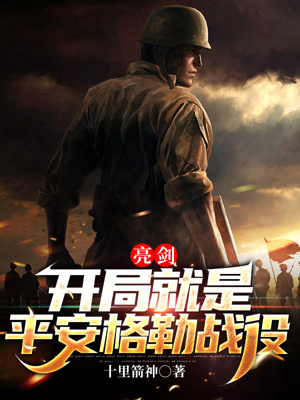苏牧柳月《白日梦想家》全章节免费阅读_白日梦想家全集免费在线阅读