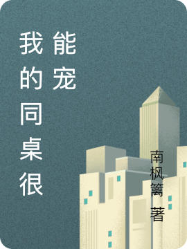 陆枫陆晚(妈妈不爱我们)_妈妈不爱我们最新章节在线阅读