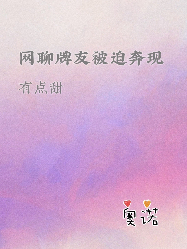 开局被关禁地，系统逼我苟到无敌(陆川溪云)_陆川溪云全集阅读