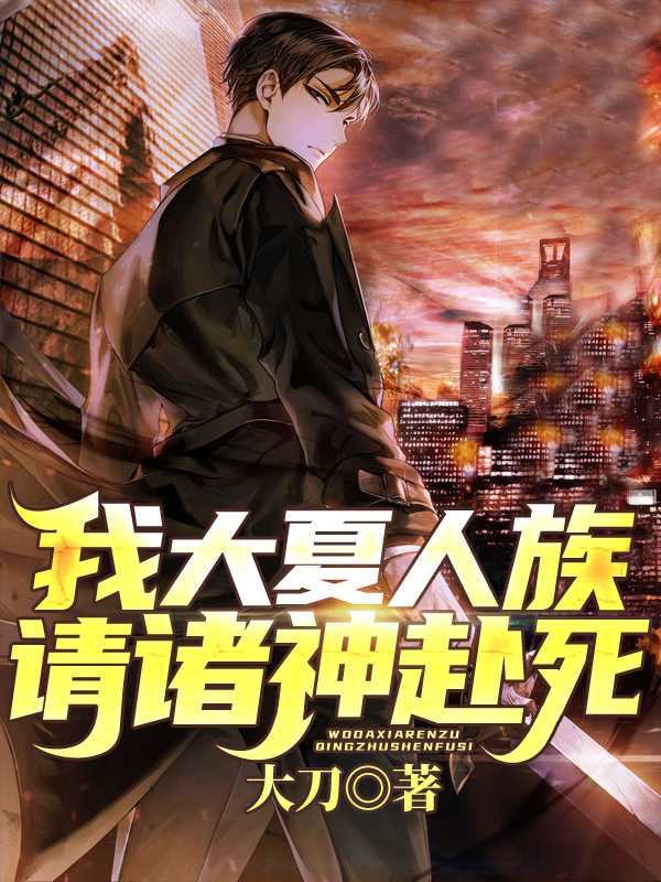 姜少，不如后会无期陈洛初姜钰完整版免费在线阅读_(陈洛初姜钰)全本阅读