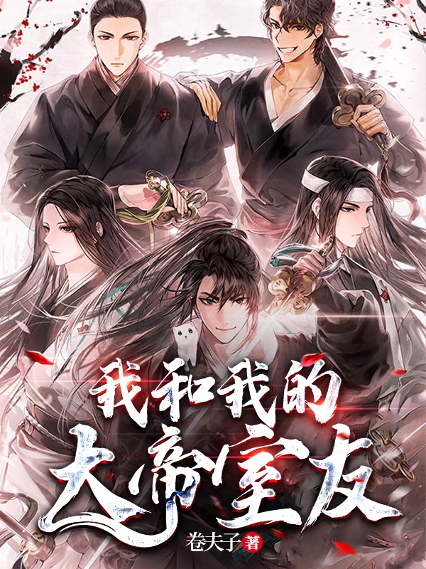 陈志远关文婷青云美人图最新热门小说_《青云美人图》最新章节免费在线阅读