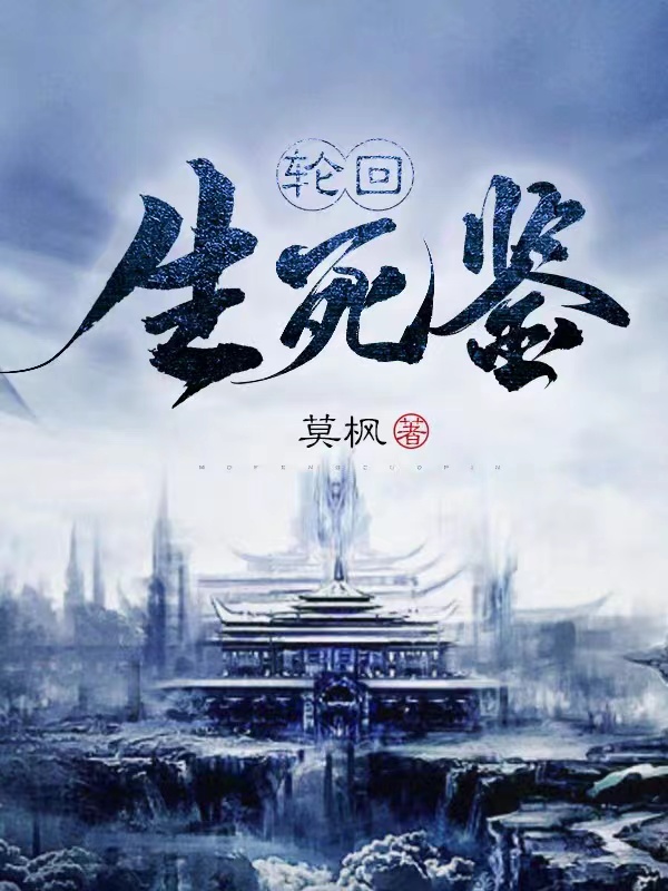王文斌宁静转行卖烧烤后，他桃花不断_转行卖烧烤后，他桃花不断全文免费在线阅读