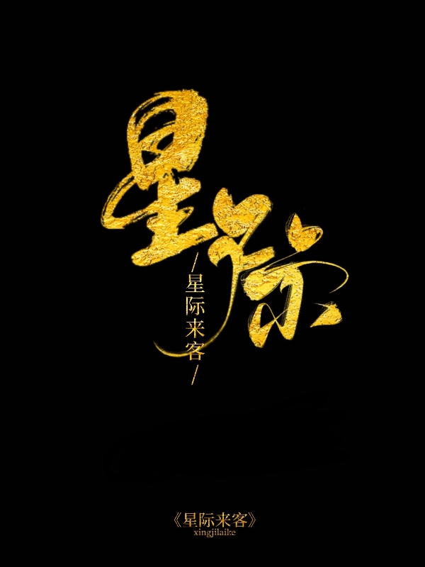 姜芙白杏(媚色诱宠：权臣的掌心娇)_(姜芙白杏)精彩小说