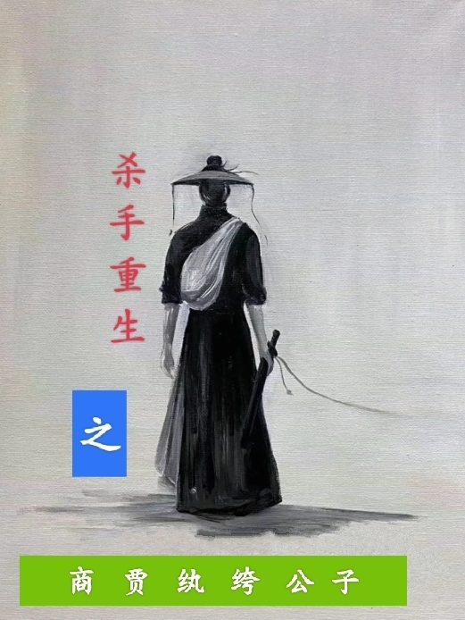 娴妃尉迟曦(全家反派读我心后，人设都崩了)_(娴妃尉迟曦)完结版免费在线阅读