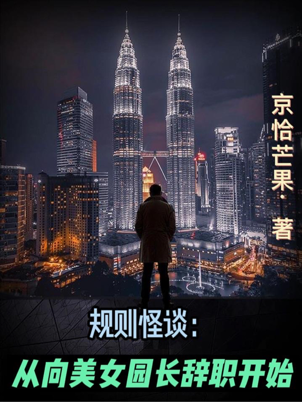 南乔江辰禹糊咖茶又媚，大佬私下哄着求亲亲全集在线阅读_(糊咖茶又媚，大佬私下哄着求亲亲)全文阅读