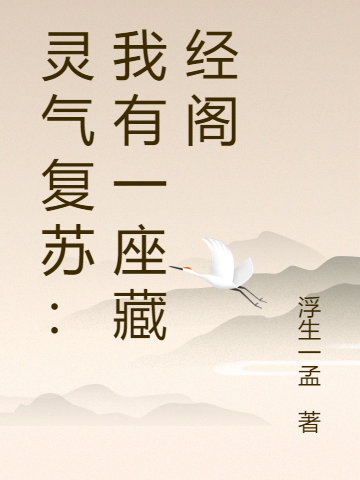 抱错重生！她是顶级财阀全家宠儿沈紫沈青青_(抱错重生！她是顶级财阀全家宠儿)完整版免费在线阅读