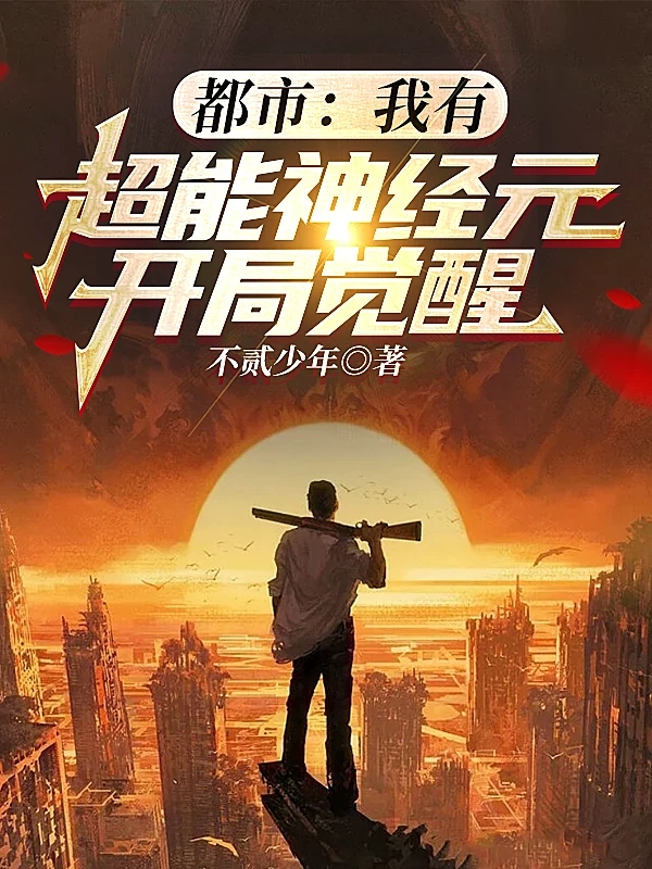 《重生之鹏程万里》徐涛周鹏程全本免费在线阅读_《重生之鹏程万里》最新章节阅读