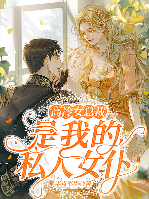 叶初然江北昔日兄弟落井下石，富二代重生了_《昔日兄弟落井下石，富二代重生了》全章节在线阅读