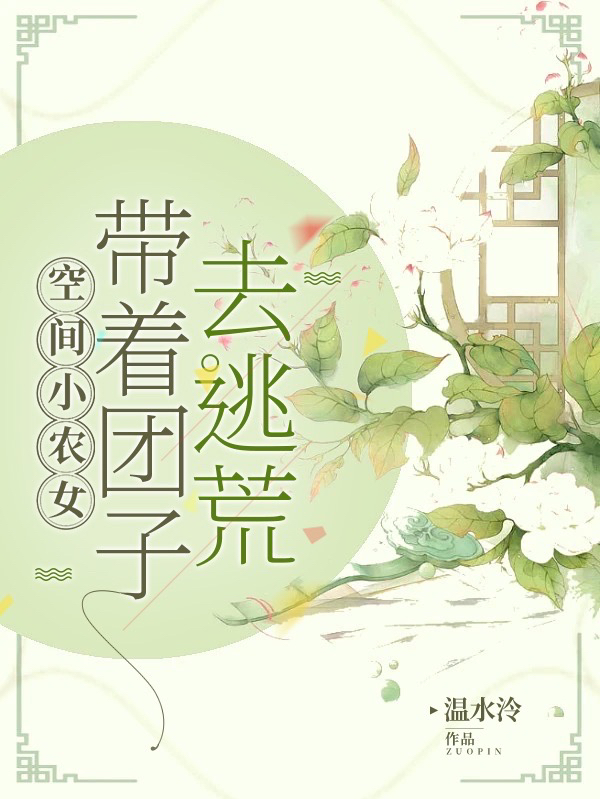 钱曼易柏沛珊我，烛龙！吞吃百万禁忌，无敌！_(钱曼易柏沛珊)全文在线阅读