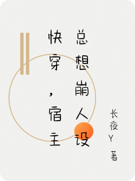 我，纨绔之名响彻诸天叶枫洛芊雪_叶枫洛芊雪全章节阅读