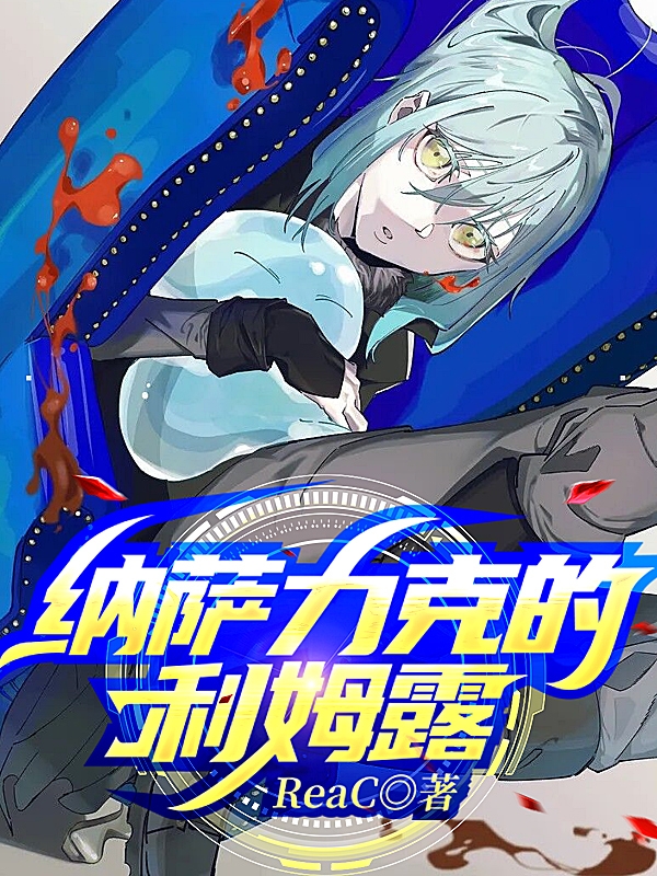 白莲花太多，暴戾王爷死盯我不放(萧敬田小糖)_(萧敬田小糖)完结版免费阅读