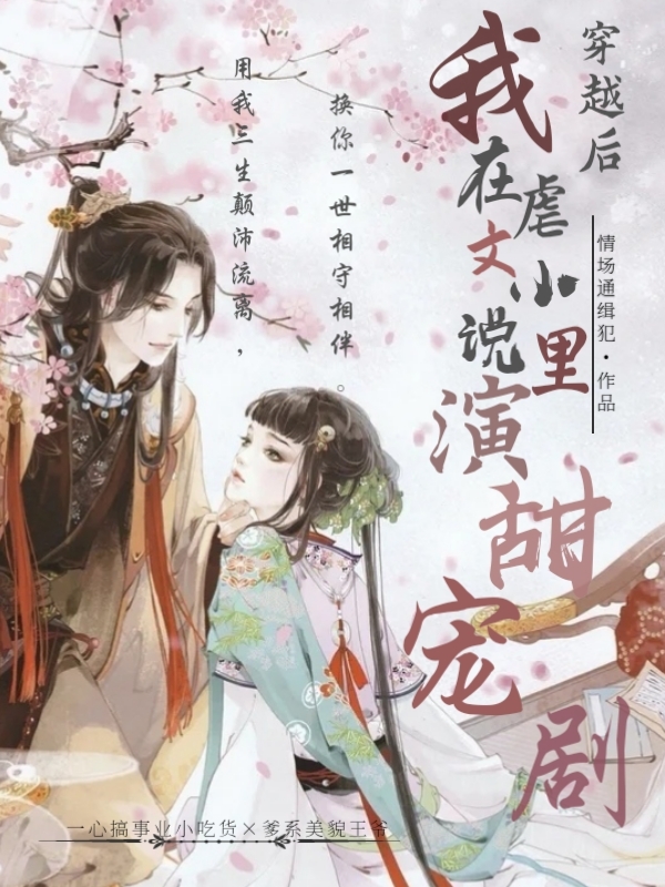 任然青玄(被人夺走命格怎么办？我直接嘎她)全文免费阅读_被人夺走命格怎么办？我直接嘎她全文在线阅读