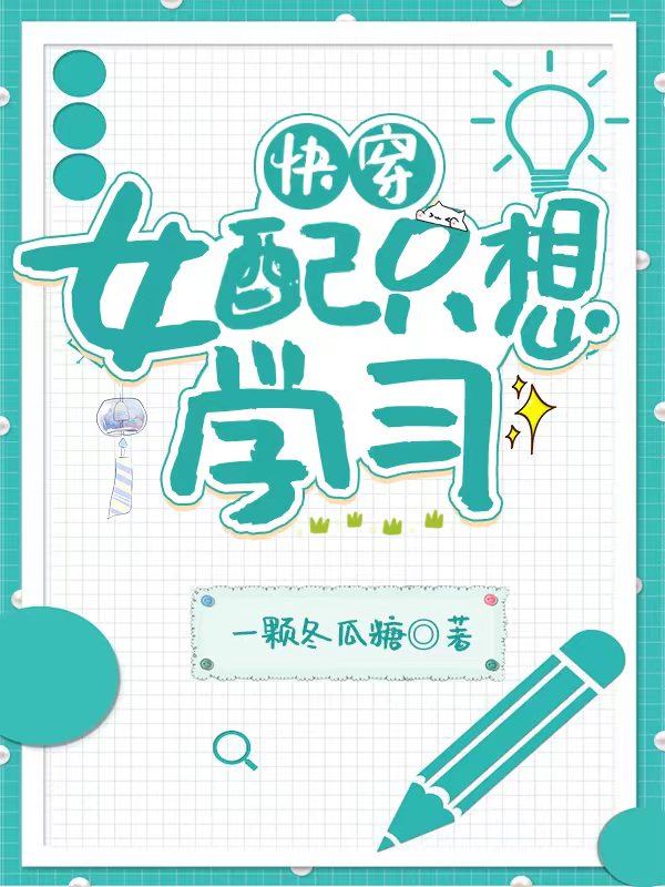 开局反派儿子受伤，他转身联系火葬场(曹川林寒)_(曹川林寒)完整版免费阅读