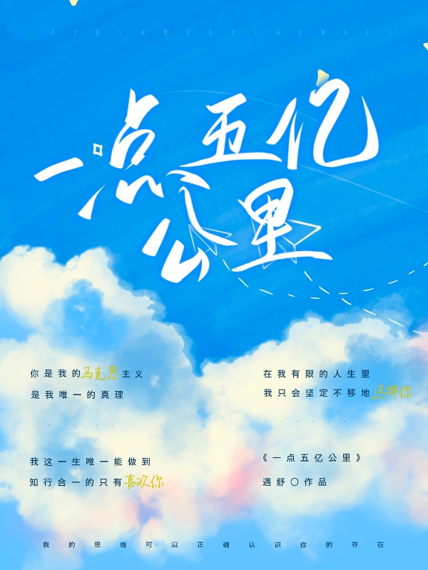 全球觉醒：只有我提前布局未来(陆渊周云琼)_全球觉醒：只有我提前布局未来全本阅读