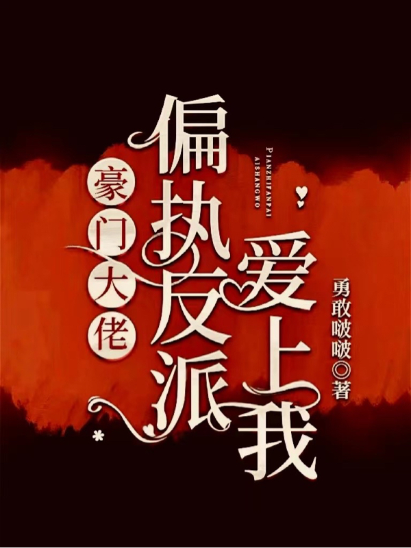 重生：开局章鱼，苟成克苏鲁之神陆峰陆小慧最新章节免费在线阅读_重生：开局章鱼，苟成克苏鲁之神全本在线阅读