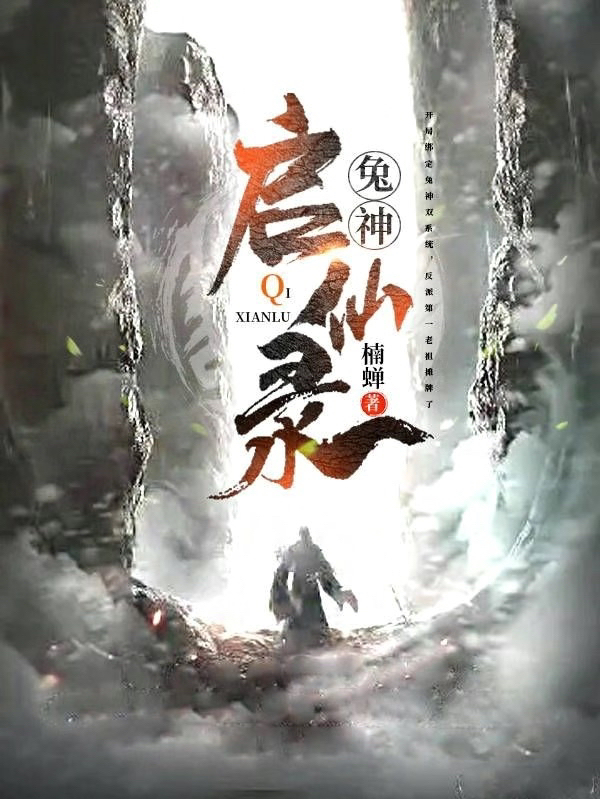 穿成团宠小师妹，干翻修真界谢思思颜如雪_穿成团宠小师妹，干翻修真界全集在线阅读