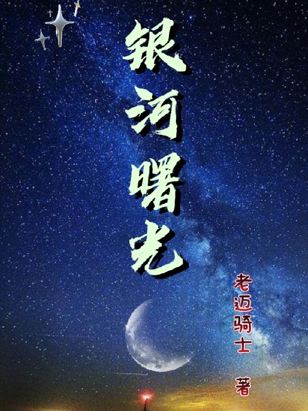 年下弟奶又撩林新余秋_年下弟奶又撩完整版阅读