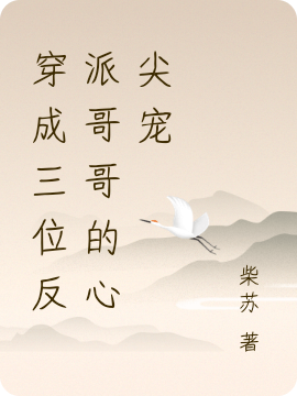 最新小说《我的修炼实际与众不同》吕少卿萧闯最新章节免费在线阅读_(我的修炼实际与众不同)全集免费阅读