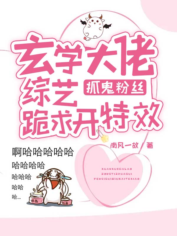 《假千金娇气迷人，冷傲厂长宠疯了》林思思司念最新章节在线阅读_假千金娇气迷人，冷傲厂长宠疯了完结版阅读