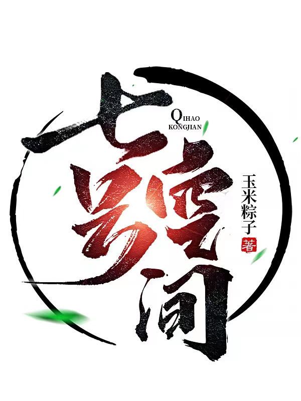 《末世万物进化：开局豢养数万猛虎》坤坤路磊_末世万物进化：开局豢养数万猛虎全章节免费阅读