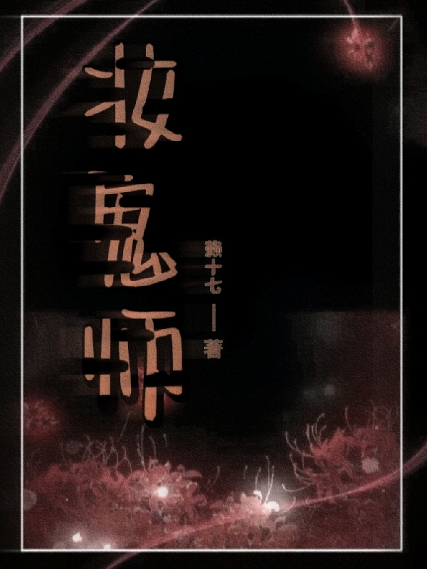 薄总，太太又跟人去约会了薄荆舟沈晚瓷全集免费在线阅读_《薄总，太太又跟人去约会了》完整版免费阅读