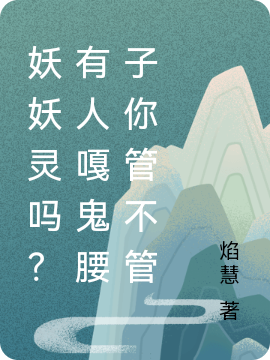 抱错重生！她是顶级财阀全家宠儿(沈紫沈青青)_(抱错重生！她是顶级财阀全家宠儿)热门小说