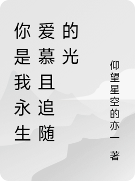 手撕对照组，四岁奶包带爸妈逆袭陆若芙白柔完结版免费阅读_陆若芙白柔完结版在线阅读